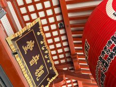-浅草寺