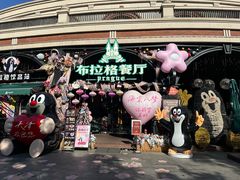 -布拉格餐厅· 中欧捷克菜(全国首店)