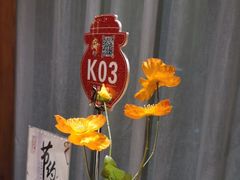 -卞氏菜根香(航空路旗舰店)