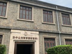 -南京中国近代史遗址博物馆(南京总统府)