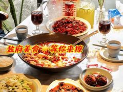 -懒人盐府人家(航天桥店)