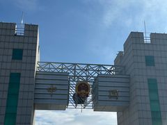 -图们国门景区