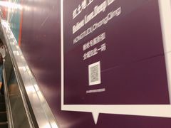 -红土地(地铁站)