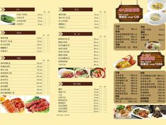 菜单-粤麓轩餐厅(中信泰富广场店)