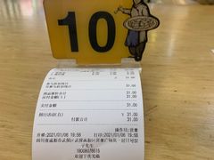 -饺子先生(世豪店)