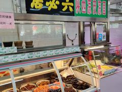 -和平门菜市场