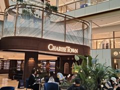 -CHARLIETOWN红茶公司(南京万象天地店)