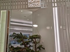 -喜鼎海胆水饺(平安金融中心店)