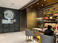 -海底捞火锅(漕宝路店)