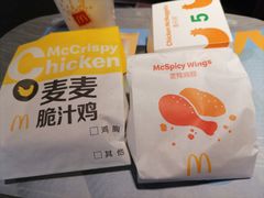 -麦当劳(永泰得来速店)