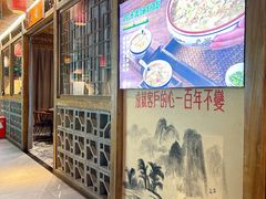 -醉南拳客家菜·河田鸡(东街口航空大厦店)