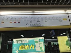 -逸米酒店(广州中山大学附属第一医院东山口地铁站店)