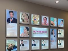 -希玛爱康健口腔(南山海岸城店)