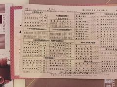 -利苑酒家(合景国际金融广场店)