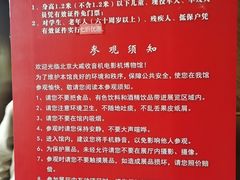 -大戚收音机电影机博物馆