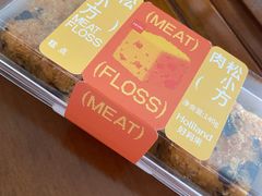 -好利来(四季青店)