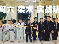 -勇气斑马·巴西柔术&跆拳道(浦东三林店)