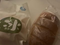 日式大米面包-沁屋面包店(人民东路店)
