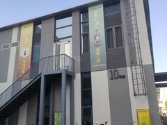 -长阳创谷