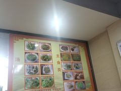 -福清滑(乐南公寓店)