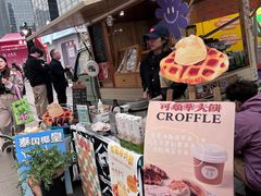 -合景·悠方(成都店)