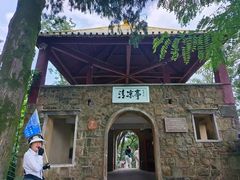 -莫干山风景区
