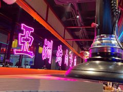 -十三姨正合丰烤肉(营迹路店)