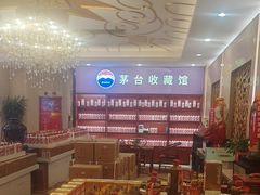 -红色盛宴酒楼(科丰桥店)