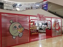 -王府井百货(总府店)