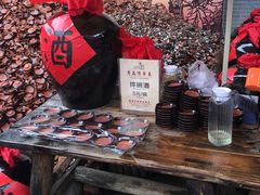 -摔碗酒(永兴坊店)