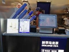 -等茶来鲜萃奶茶(西华路店)