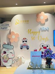 -大美母婴月子中心(馨乐庭店)