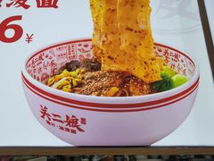 -陕西餐厅(欧亚卖场店)