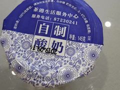 -茶港食堂(武昌店)
