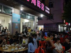 门面-八方海味餐厅