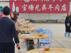 -官塘兄弟·潮汕牛肉店(官塘总店)