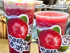 -古茗(番禺厦滘店)