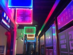 -邵東家(港闸万达店)