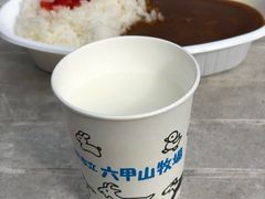 -神户市立六甲山牧场