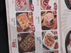 -猫爪爪原切自助烤肉(观音桥阳光世纪店)