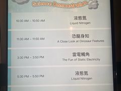 -香港科学馆