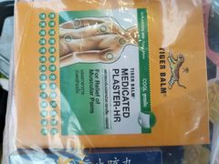 -王权免税店(清迈机场店)