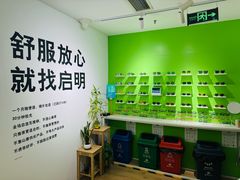 -启明眼镜(海淀黄庄店)