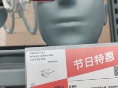 -迪卡侬(瓯海店)