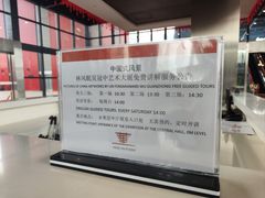 -中华艺术宫(上海美术馆)