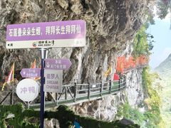 -荔江湾景区