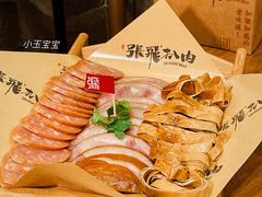 -張飛扒肉·龙江非遗(道外店)