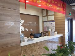 -嘉和一品粥(首经贸店)