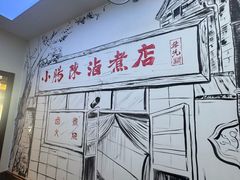-北京小肠陈饭庄(方庄店)