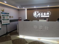-上海宏康医院·医疗美容科